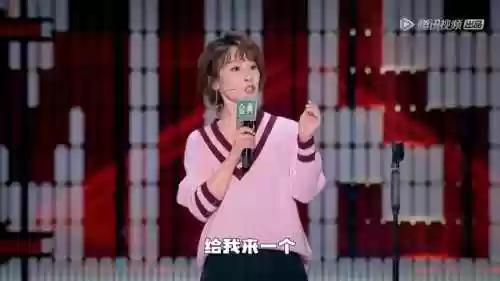 脱口秀大会主持人阵容名字(主持人口才训练)插图2