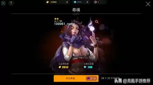 有一款游戏闯关打龙的游戏(很久以前的一个游戏叫龙什么)插图4