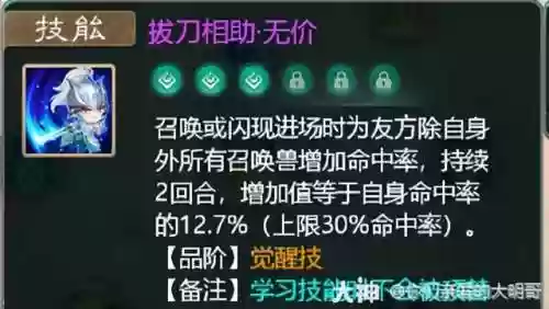 6本无敌阵容预防胖法流(十四本最强流派及打法)插图10
