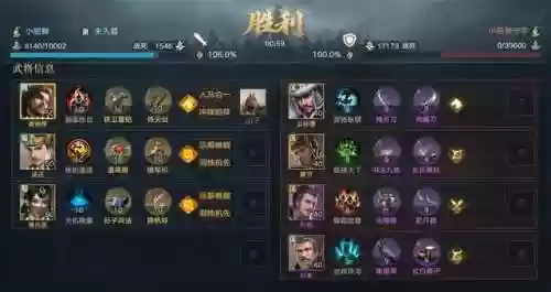 荣耀新三国夏侯惇四骑阵容(三国志夏侯惇最强阵容)插图4