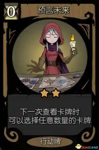 唤灵师攻略阵容推荐(妖灵契伙伴最强阵容)插图25