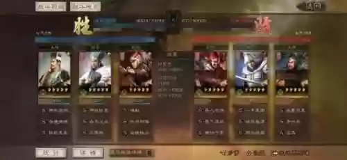 三势贾诩阵容战报(pk赛季三势贾诩最强战法)插图5