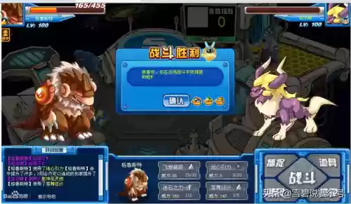 泰瑞赛尔号(泰瑞进化图)插图4