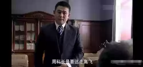 悬崖之上反派阵容图片(悬崖之上全部角色介绍)插图7