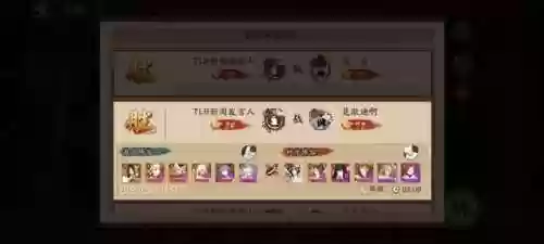 斗技鬼切食灵阵容怎么破(阴阳师斗技无脑上分阵容)插图5