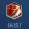 黑暗阵容王者(王者荣耀强势阵容)插图14