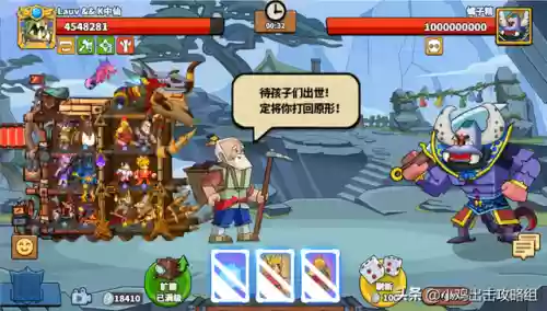 塔防精灵合作阵容五法猴(塔防精灵最佳阵容搭配)