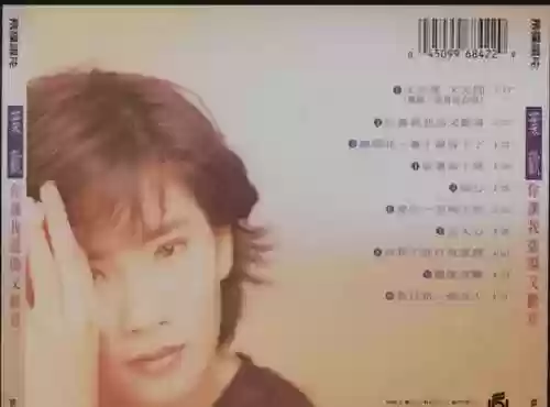 明天会更好春晚大合唱阵容(明天会更好群星大合唱视频)插图6