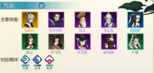 剑网1打架最强阵容是谁(剑网1归来适合长期玩的职业)