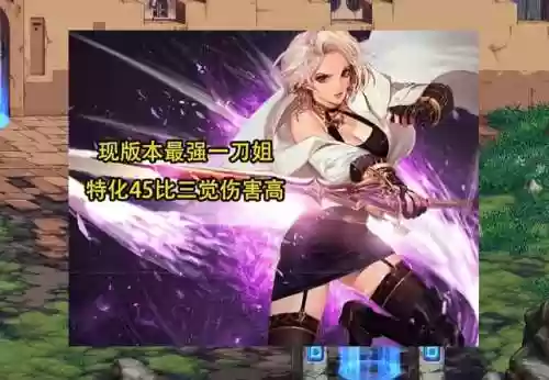 dnf鬼泣转职(地下城转职鬼泣还是狂战士)插图2