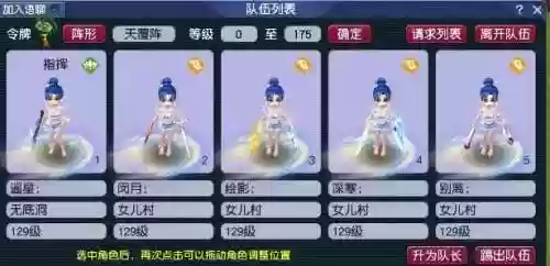 灵力十八年 阵容(最全魂十一阵容汇总)插图2