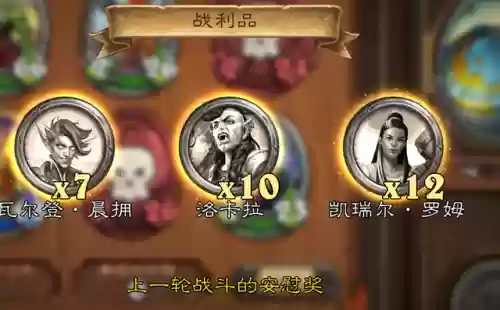 佣兵卡组 零氪阵容(佣兵战纪平民刷图t0阵容)插图1