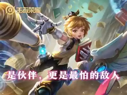 王者破防阵容(王者破防是什么)插图1