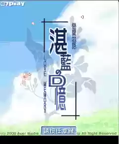 口袋神兽三国志宠物图鉴(口袋神兽三国志BT版强制捕捉)插图13