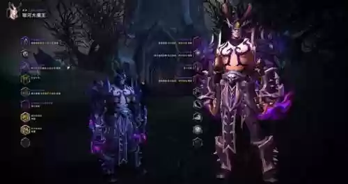 魔兽世界恶魔猎手武器幻化(恶魔猎手幻化套装大全)插图86