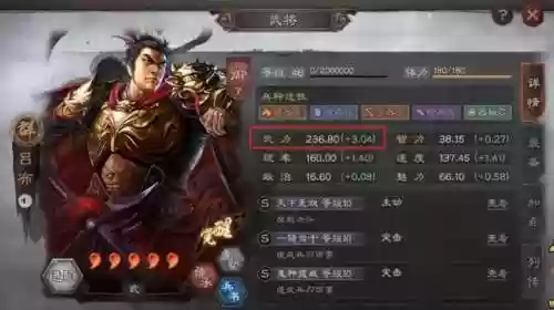 北定中原最强阵容孙权枪(三国志孙权t0阵容)插图21 北定中原最强阵容孙权枪(三国志孙权t0阵容)插图21