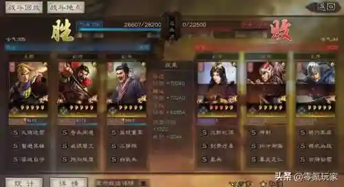 魏延输出阵容(魏延t0队伍有哪些)插图4