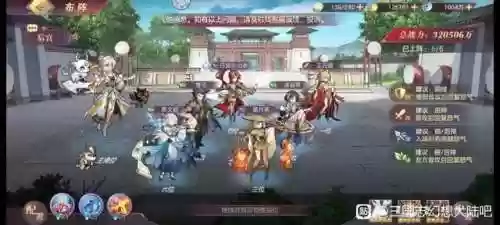 怒摇灭香阵容(幻之封神后期阵容推荐)插图3