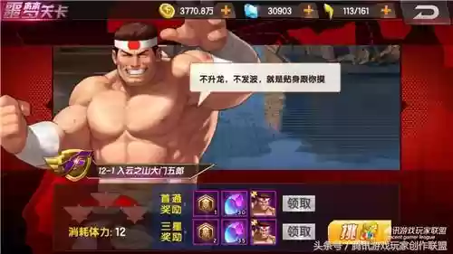 拳皇98大门最强阵容图片(拳皇大门出招表)