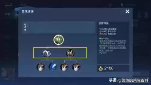 救赎宝石阵容(幸运草骑士最强阵容搭配)插图8