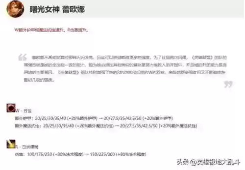 大乱斗极限开黑阵容(美食大乱斗最强阵容推荐)插图3