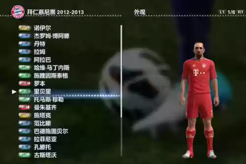实况2013强力前锋阵容(实况足球10前锋排名)插图9