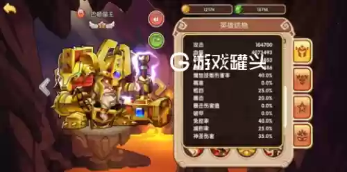 放置奇兵什么阵容好玩(放置奇兵平民pve最强阵容)插图1