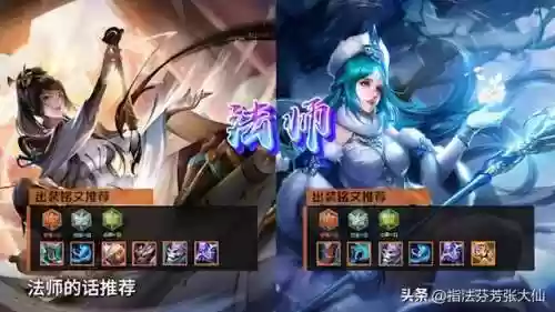 什么英雄组成最强阵容装备(后期最强的十个英雄)插图6