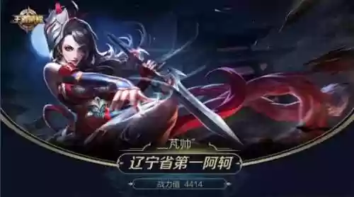 赛季末上分双排组合阵容(王者荣耀双排阵容推荐)