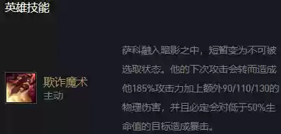 辛迪加社交阵容(众神派对阵容通用队推荐)插图1