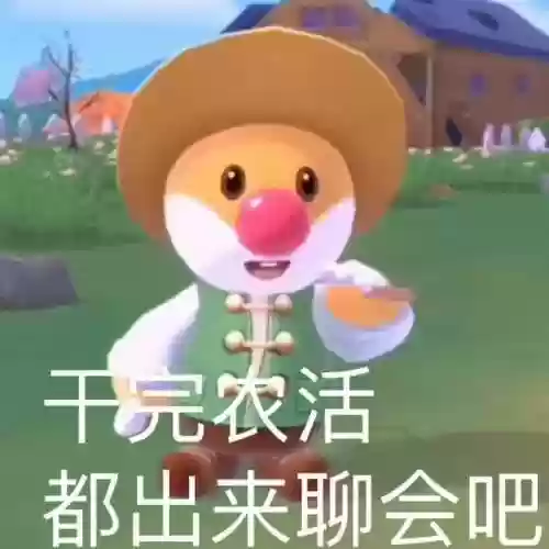 摩尔庄园阳光农场最强阵容(最佳阵容下载)插图5