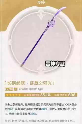 原神优菈没有钟离阵容(原神优菈最理想阵容搭配)插图1