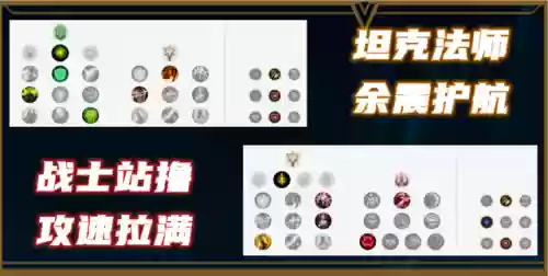 龙龟打法师多的阵容好吗(王者模拟打法师阵容出什么装备最好)插图4
