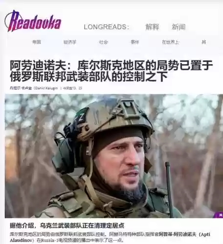 车臣部队阵容(车臣有多少兵力)插图5