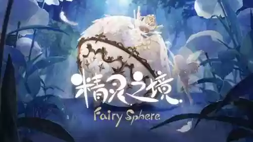 精灵之境新赛季阵容(乱时之境平民5队阵容搭配)插图2