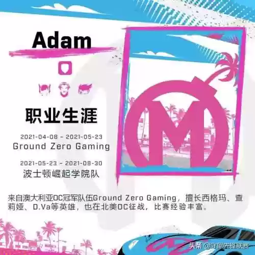 赛季狂欢 阵容(新版本狂暴模式最强阵容)插图4