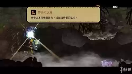 零红蝶 攻略(零红蝶剧情解析)插图28