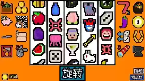 可以玩老虎机的游戏(能玩flash游戏的浏览器)