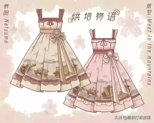 洛丽塔服装(lolita服装)插图38