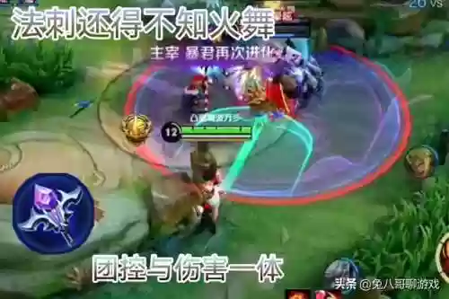 不知火舞适配哪些阵容装备(不知火舞克制哪个英雄)插图4