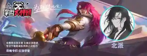 云顶执事保镖阵容(云顶最新阵容)