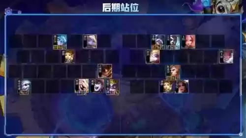 天使阵容和男刀阵容搭配(s10天使阵容搭配最新版本)插图10