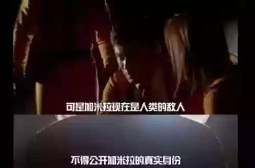 42个奥特曼大全图(奥特曼的简介)插图20