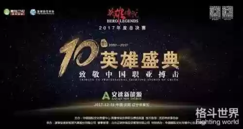 英雄传说最佳阵容推荐(手游英杰传最强阵容)