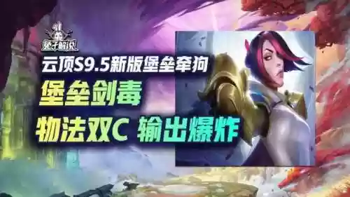 慎壁垒阵容(魏盾t0最强阵容一览表)