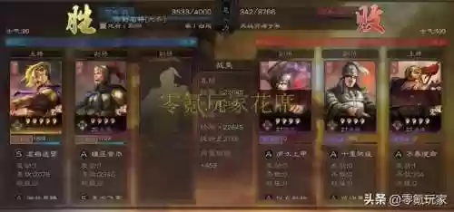 三国志土地规划法阵容(三国志战略版土地管理法)插图7