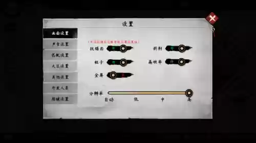 暗影格斗2懒人版(暗影格斗2解锁泰坦套装)插图3