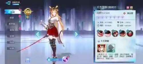 异次元主公阴系阵容(异次元主公三幻神搭配谁)插图3