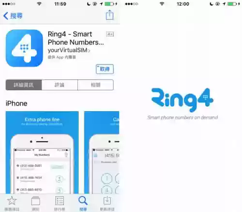无限发短信软件(免费发短信软件哪个好)插图2