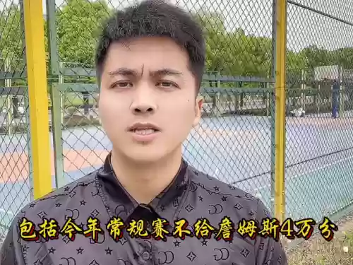 1617掘金阵容(掘金球员阵容名单)插图2